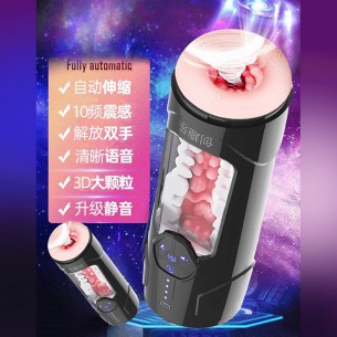 创趣乐 飞机杯【1pcs】